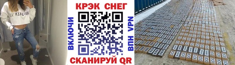 Где купить наркотики Шатура АМФ  ГАШ  Конопля  КОКАИН  Альфа ПВП 