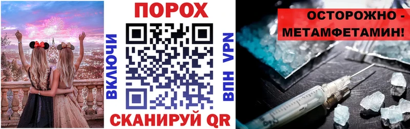 АМФЕТАМИН Розовый  Шатура 