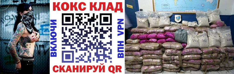 Cocaine Боливия  shop формула  Шатура  гидра онион 