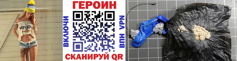 ГЕРОИН VHQ  shop Telegram  Шатура  продажа наркотиков 