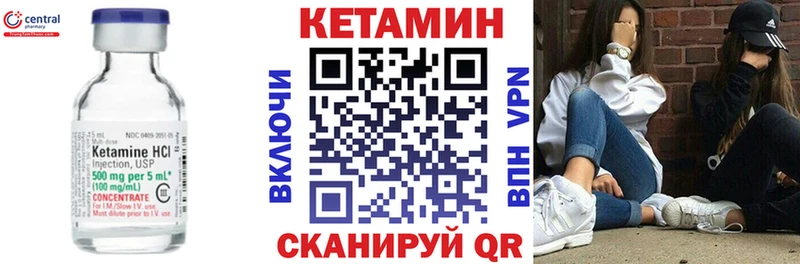 KRAKEN зеркало  дарнет шоп  Шатура  Кетамин ketamine 