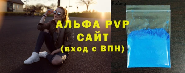 альфа пвп VHQ Армянск