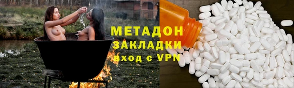 альфа пвп VHQ Армянск