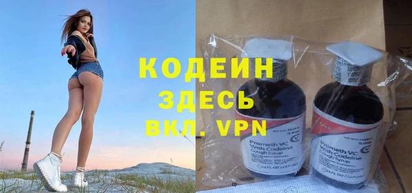 альфа пвп VHQ Армянск