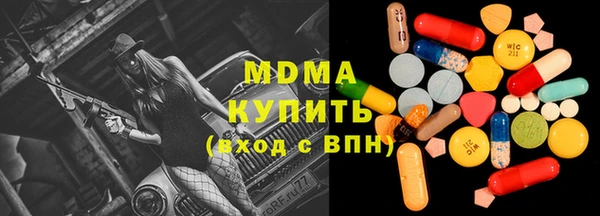 прущая мука Аркадак