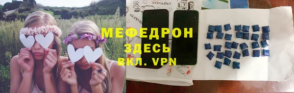 альфа пвп VHQ Армянск