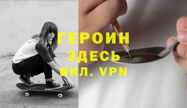 альфа пвп VHQ Армянск