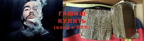 прущая мука Аркадак