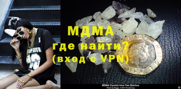 альфа пвп VHQ Армянск