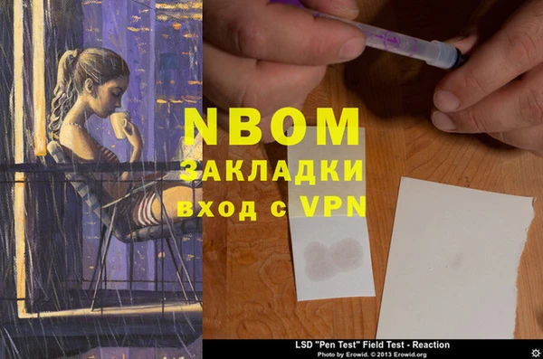 мескалин Строитель