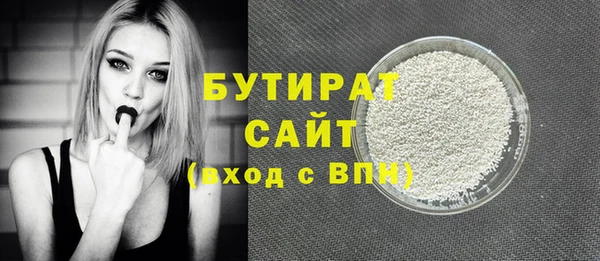 прущая мука Аркадак