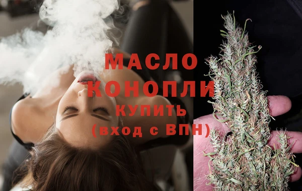 альфа пвп VHQ Армянск