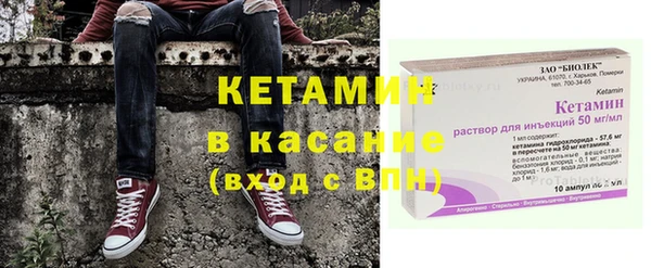 альфа пвп VHQ Армянск