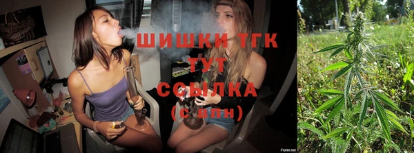 альфа пвп VHQ Армянск