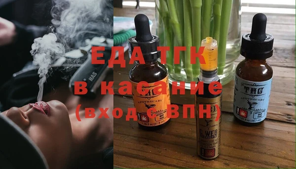 альфа пвп VHQ Армянск