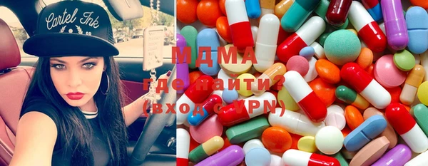 альфа пвп VHQ Армянск