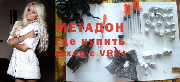 стафф Ступино