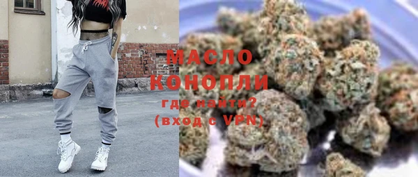 прущая мука Аркадак
