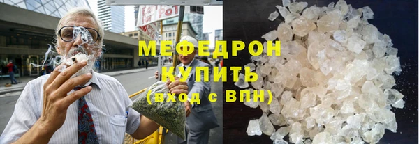 прущая мука Аркадак