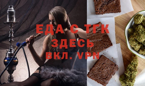 прущая мука Аркадак