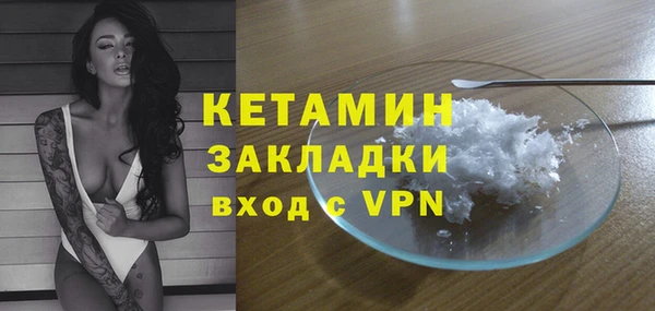 альфа пвп VHQ Армянск