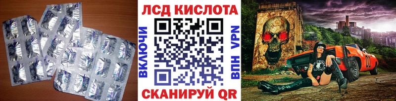 LSD-25 экстази ecstasy как найти наркотики ссылка на мегу сайт Шатура