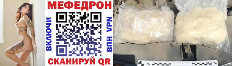 маркетплейс наркотические препараты  Шатура  МЕФ кристаллы 